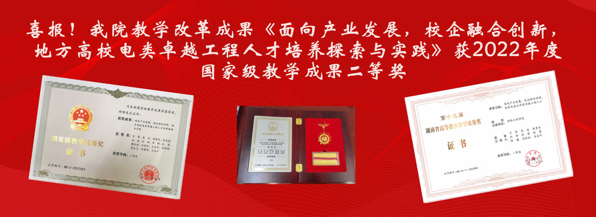 0638太陽集團官網